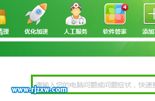 win7桌面上無(wú)法刪除的IE圖標(biāo)怎么解決