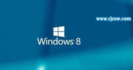 Win8無(wú)法運(yùn)行Flash Player的處理方法