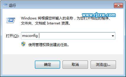 win7干凈啟動怎么設(shè)置詳細(xì)介紹