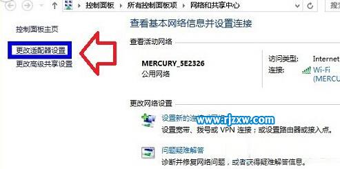 Win8系統(tǒng)無法激活的方法介紹