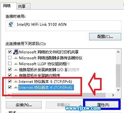 Win8系統(tǒng)無法激活的方法介紹