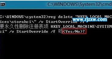 Win8系統(tǒng)正確開(kāi)啟AHCI模式的方法