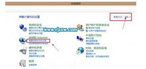教大家設(shè)置Win8.1撥號上網(wǎng)的操作方法