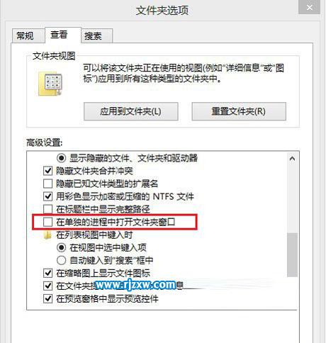 解決Win8系統(tǒng)磁盤使用率達到100%的問題