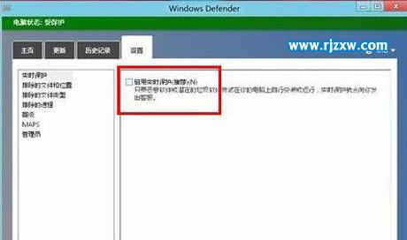 解決Win8系統(tǒng)磁盤使用率達到100%的問題