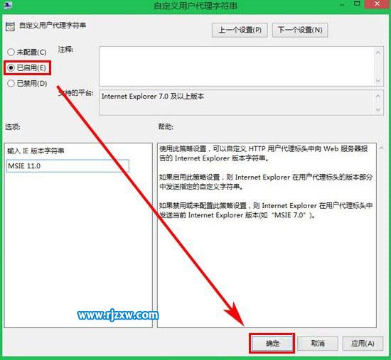 怎么解決Win8.1系統(tǒng)IE11兼容性問(wèn)題