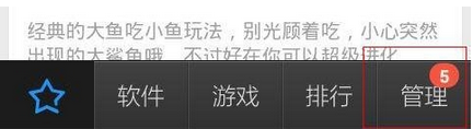 百度手機(jī)助手如何設(shè)置壁紙 詳細(xì)操作流程介紹