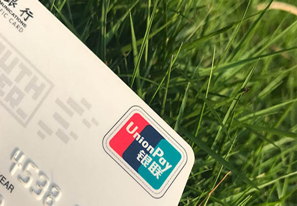 微信信用卡還款新規(guī)內(nèi)容是什么？微信信用卡怎樣還信用卡能省錢(qián)？