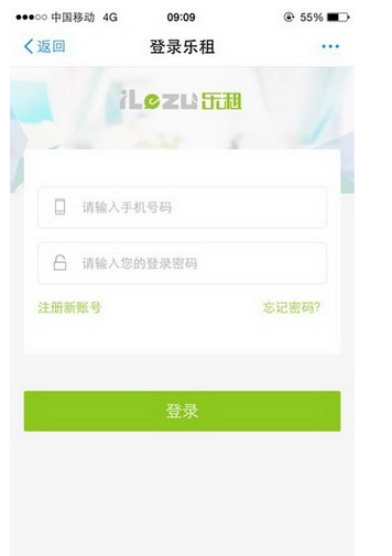 支付寶怎么租用iphone設(shè)備？具體操作步驟