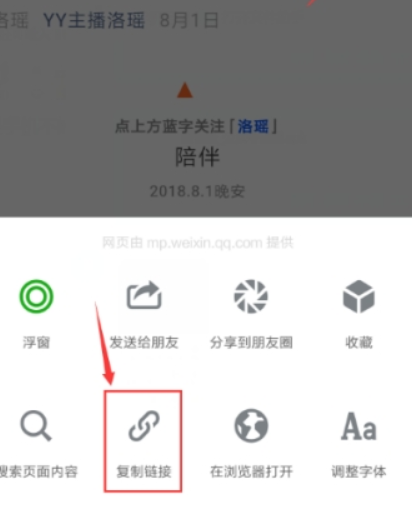 微信公眾號(hào)音頻如何提取？ 公眾號(hào)提取音頻攻略介紹！