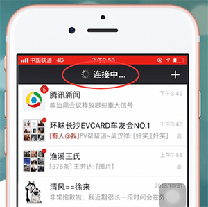 手機微信出現(xiàn)付費慢怎么辦?詳細原因介紹