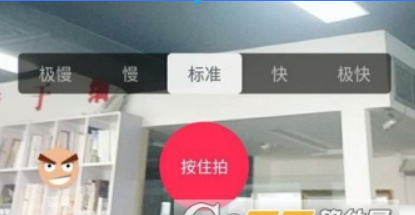 抖音如何拍攝旋轉鏡頭？ 抖音如何拍攝旋轉鏡頭方法攻略介紹！