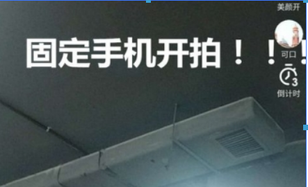 抖音如何拍攝旋轉鏡頭？ 抖音如何拍攝旋轉鏡頭方法攻略介紹！