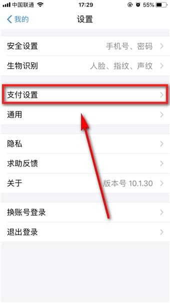 小紅書如何取消自動續(xù)費      小紅書取消自動續(xù)費教程