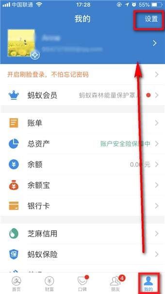 小紅書如何取消自動續(xù)費      小紅書取消自動續(xù)費教程