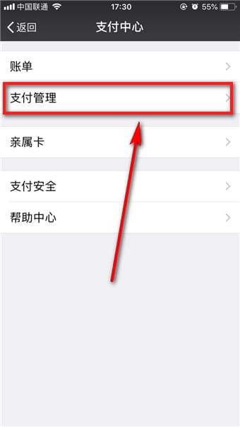 小紅書如何取消自動續(xù)費      小紅書取消自動續(xù)費教程