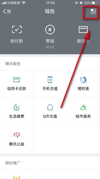 小紅書如何取消自動續(xù)費      小紅書取消自動續(xù)費教程