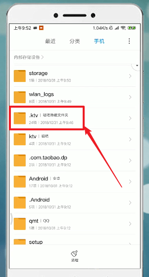唱吧App將歌曲導(dǎo)出來具體操作步驟