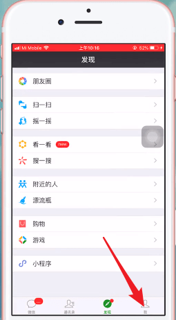 微信如何將已刪除朋友圈恢復(fù)?具體操作步驟