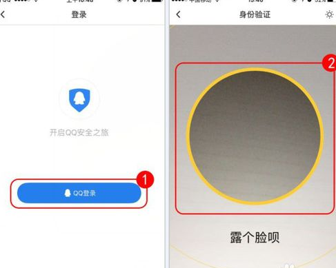 qq至尊寶如何解除 ？qq至尊寶強(qiáng)制解除攻略介紹！