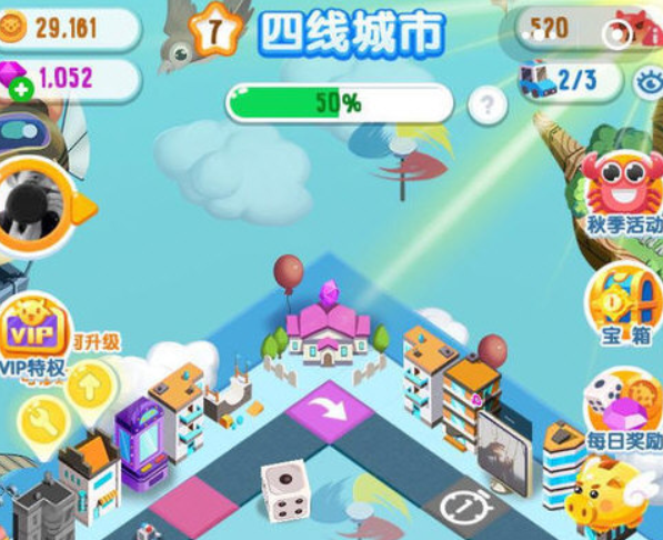 微信我的地盤(pán)ol如何充值？ 鉆石充值方法攻略介紹！