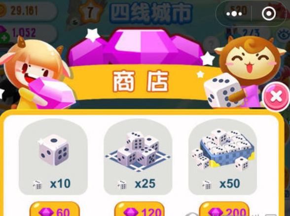 微信我的地盤(pán)ol如何充值？ 鉆石充值方法攻略介紹！