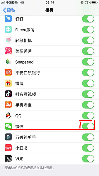 微信掃一掃不可以使用怎么辦？具體解決方法