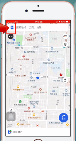 騰訊地圖如何使用離線導航？具體操作步驟
