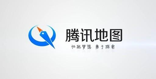 騰訊地圖如何使用離線導航？具體操作步驟