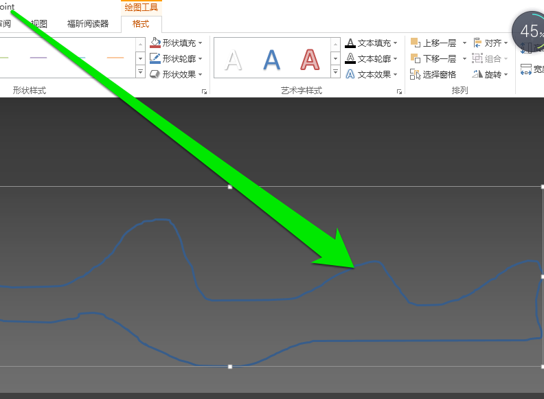 PPT怎么制作自由線?詳細(xì)操作過程