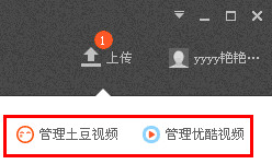 優(yōu)酷iDo軟件怎么操作?具體使用過程講解