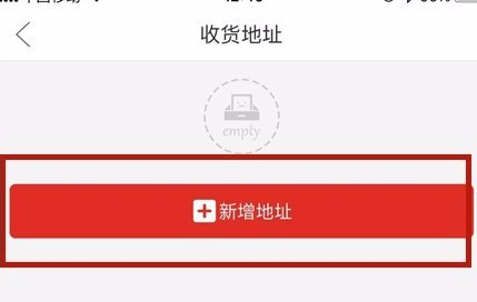 拼多多怎么新增收貨地址？基礎操作步驟