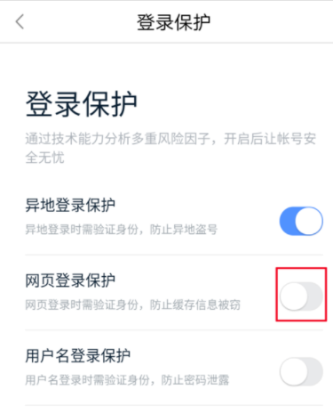 百度糯米網(wǎng)頁登錄進(jìn)行驗證身份具體操作步驟