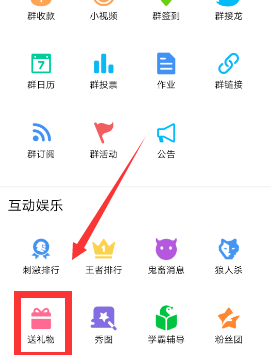 手機(jī)QQ免費(fèi)領(lǐng)取金豆的操作過(guò)程