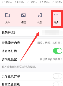 手機(jī)QQ免費(fèi)領(lǐng)取金豆的操作過(guò)程