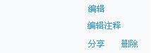 優酷播放器怎么加文字注釋？具體操作步驟