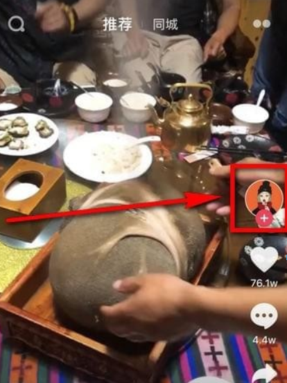 抖音如何舉報別人？抖音舉報別人方法攻略介紹！