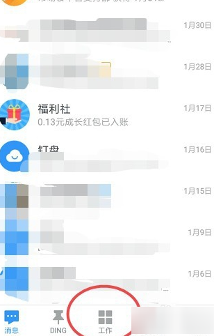 釘釘APP怎么寫審批？詳細操作流程