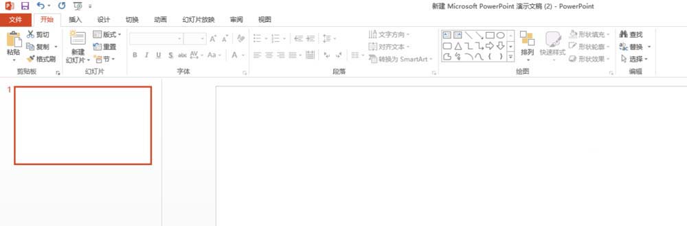 PPT里把布爾運(yùn)算添至選項(xiàng)卡的詳細(xì)操作