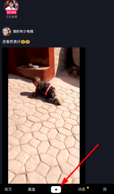 抖音如何對(duì)口型 抖音歌曲對(duì)口型拍攝攻略