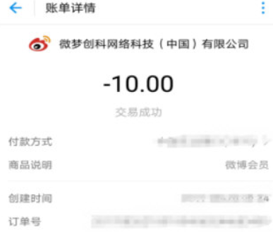 支付寶代扣如何關閉？ 支付寶代扣服務關系解除教程解答！