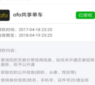 支付寶代扣如何關閉？ 支付寶代扣服務關系解除教程解答！