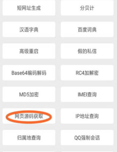 一個木函如何下載QQ音樂？ QQ付費音樂下載方法介紹！