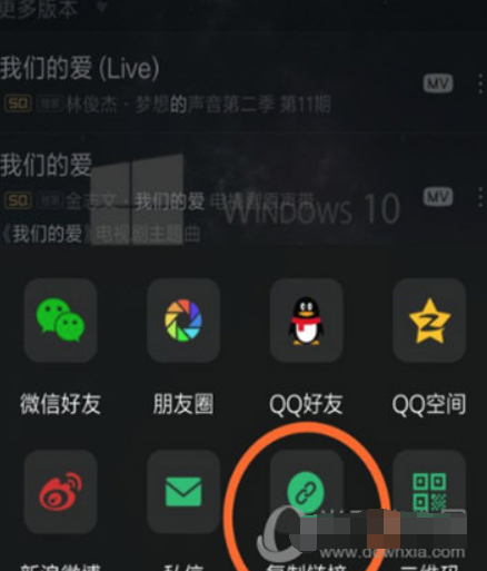 一個木函如何下載QQ音樂？ QQ付費音樂下載方法介紹！
