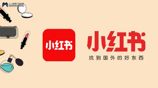 小紅書怎么舉報(bào)違規(guī)筆記_具體操作步驟