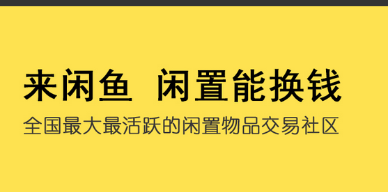 閑魚怎么使用信用卡支付？具體操作流程介紹