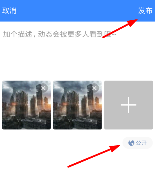 百度網盤怎么發(fā)布生活記_詳細操作流程介紹