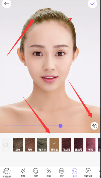 美顏相機如何怎么修改發色？ 美顏相機改變發色教程解答！