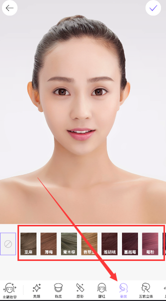 美顏相機如何怎么修改發色？ 美顏相機改變發色教程解答！