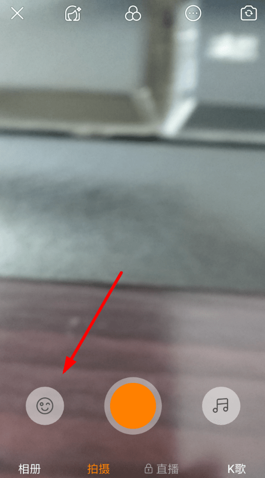快手怎么制作出花瓣飄落特效？詳細操作步驟